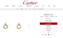 Gioielli Cartier