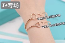 Gioielli Tiffany&Co.