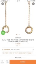 Gioielli Cartier