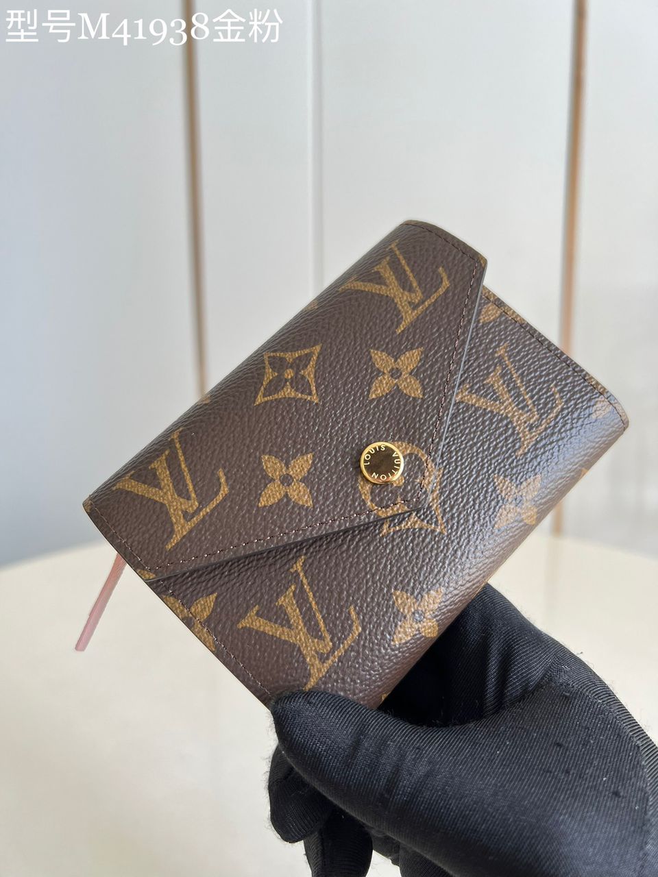 LV Wallet M41938
