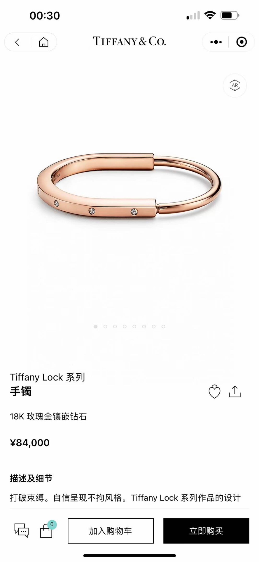 Gioielli Tiffany&Co.