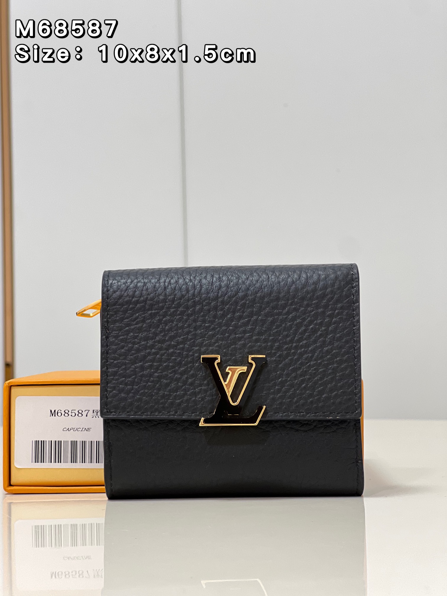 LV M68587 10.0 x 8.0 x 1.5 cm