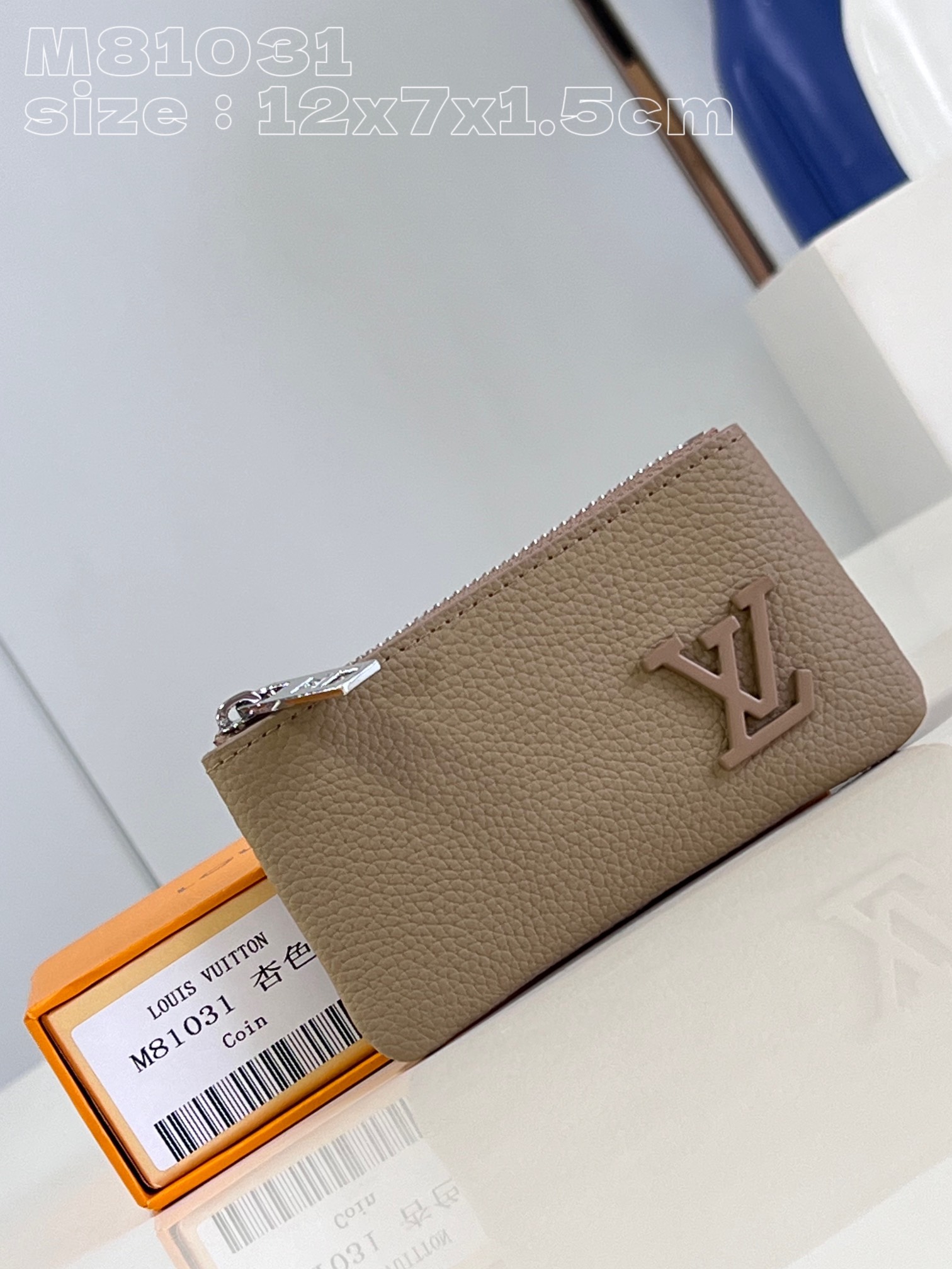 LV M81031 12 x 7 x 1.5cm