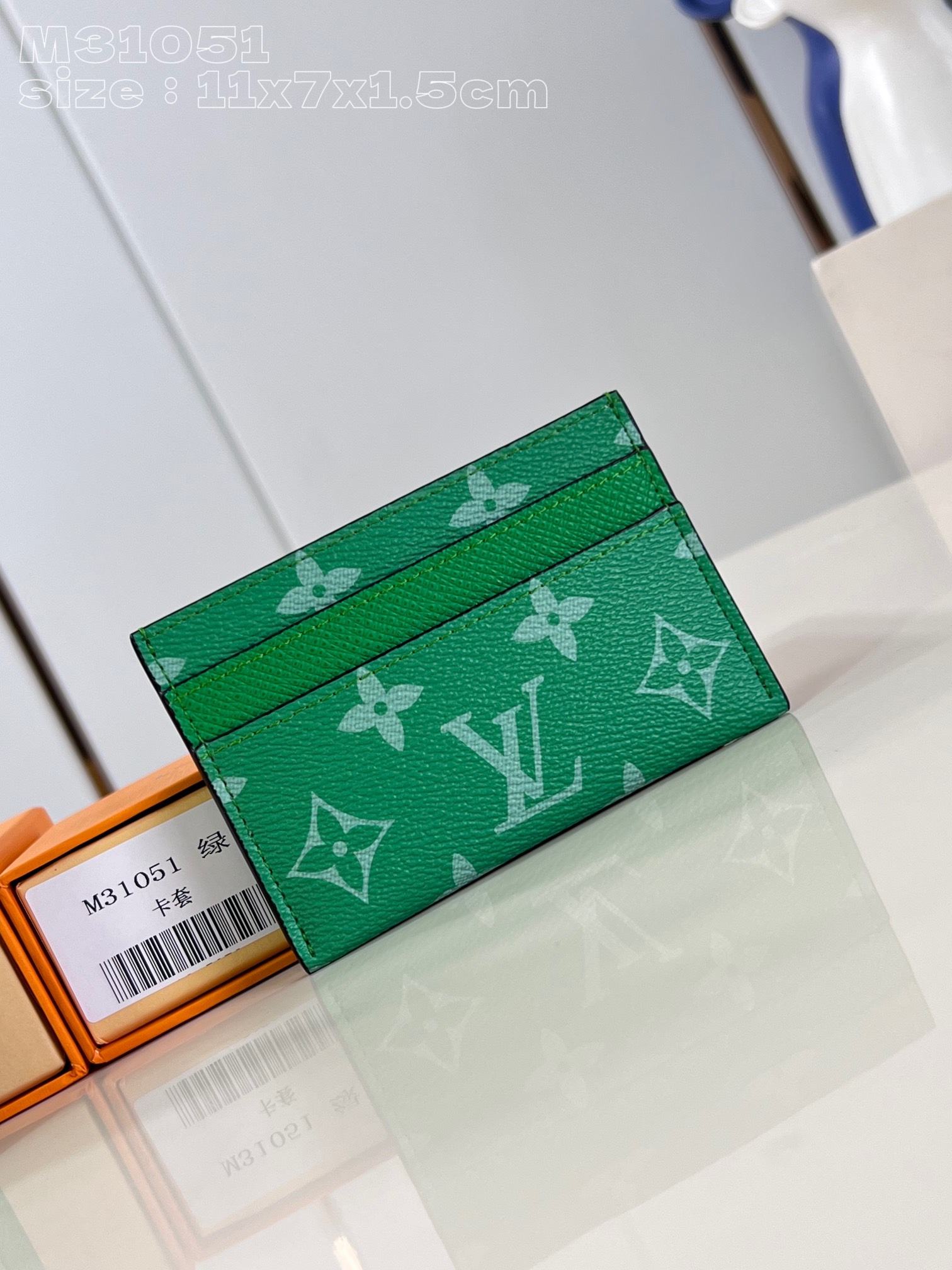 LV M31051 11 x 7 x 1.5CM