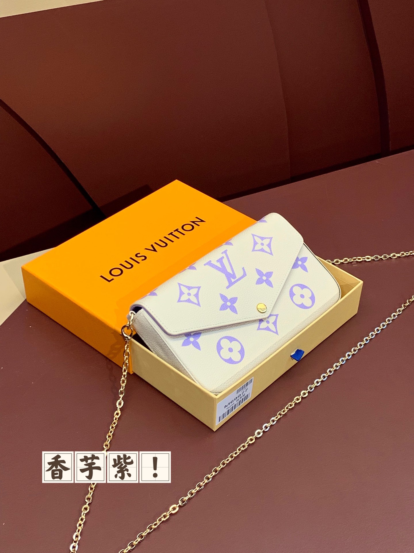 LV M69977 21.0 x 12.0 x 3.0 cm