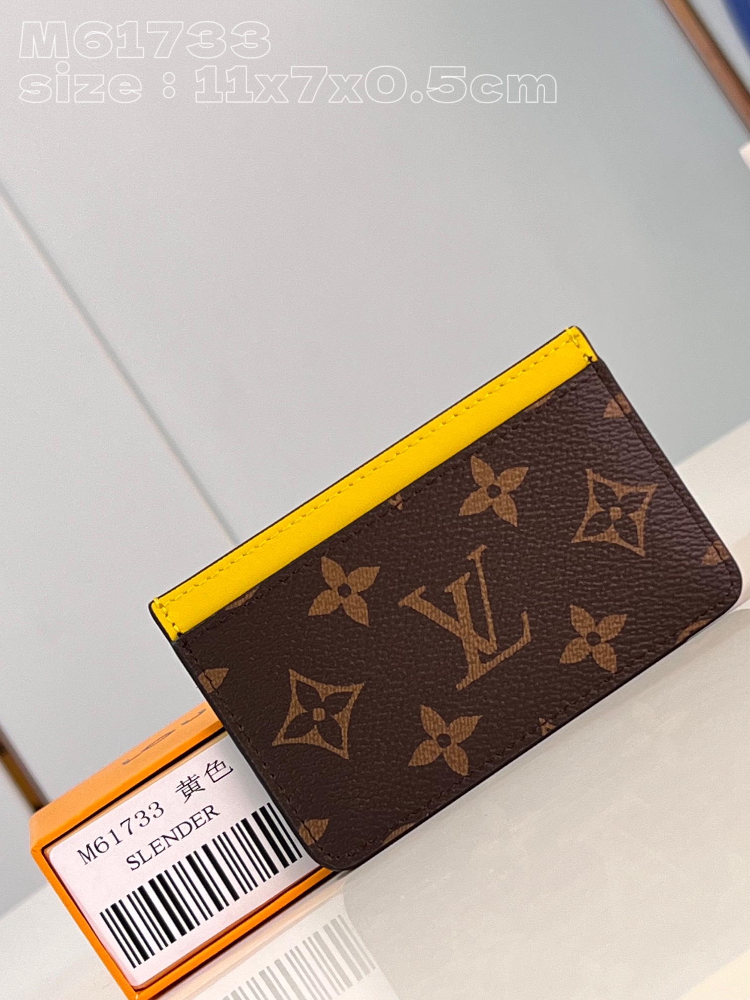 LV M61733 M82869 11 x 7 x 0.5CM