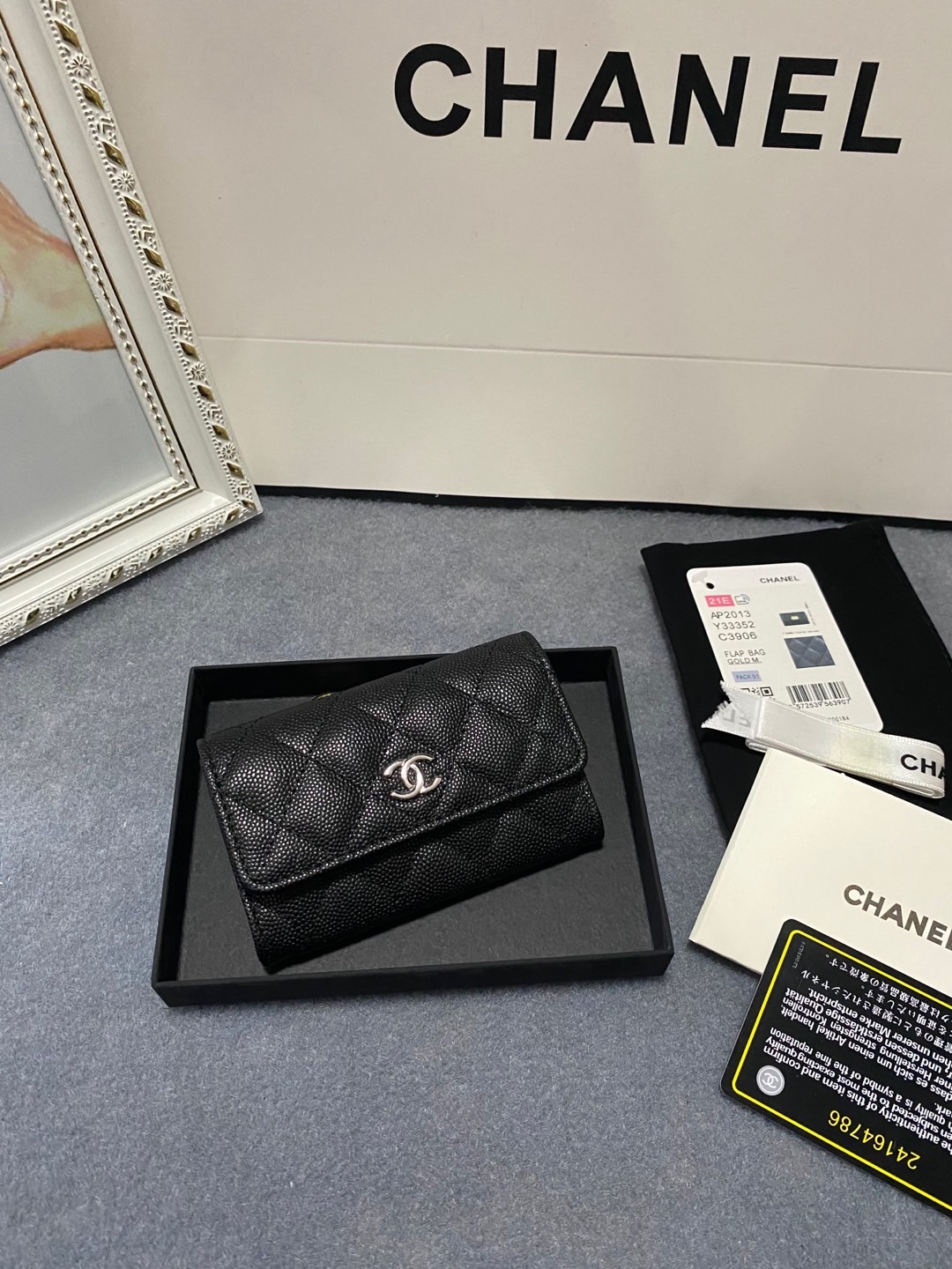 Chanel 2024' 11.3x7.5cm