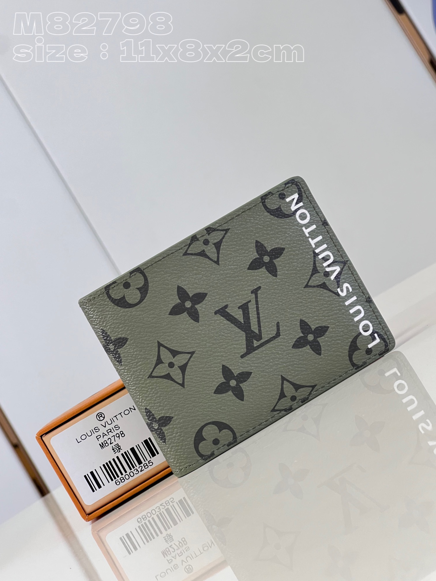 LV M82798 11 x 8.5 x 2cm