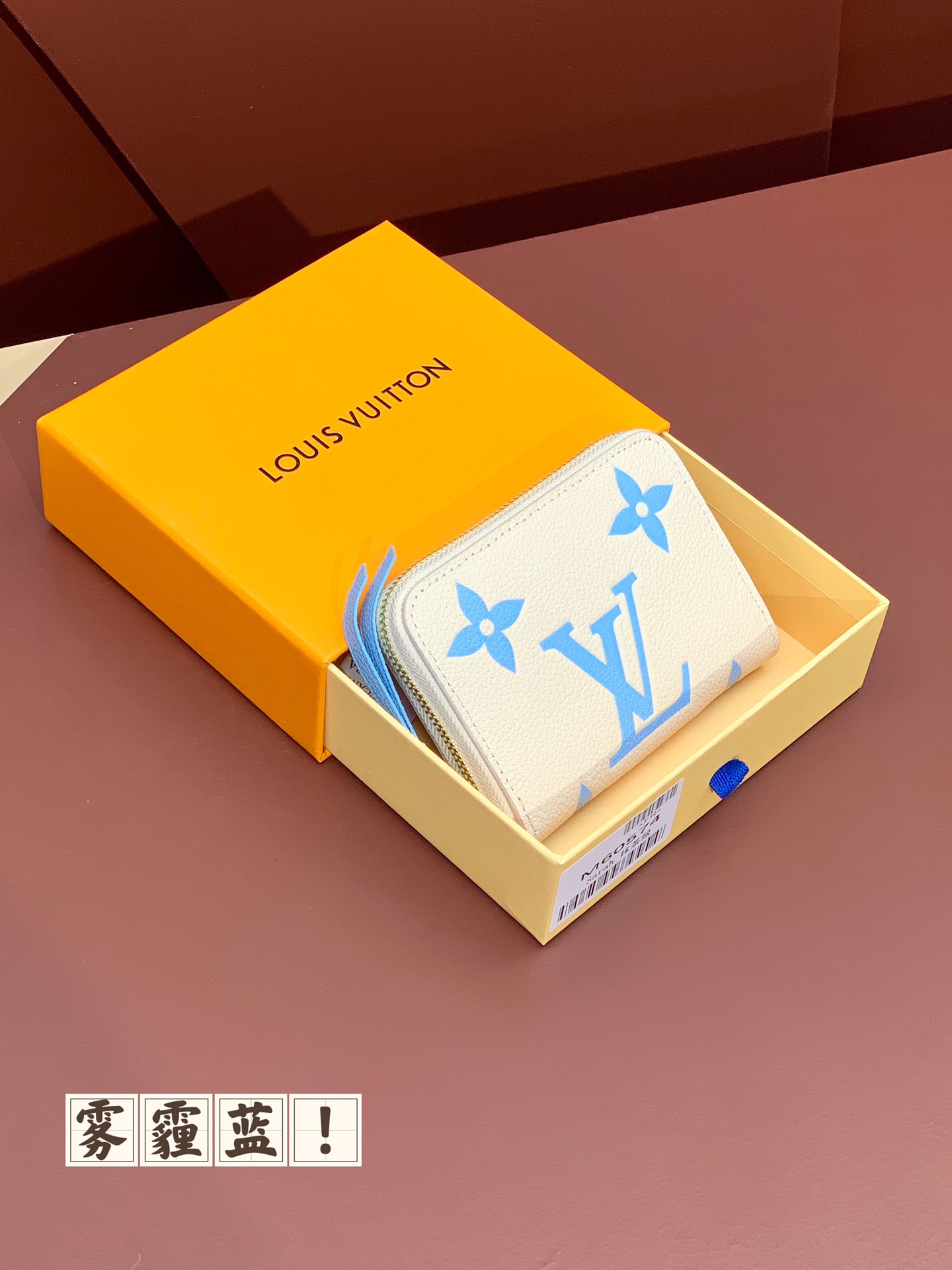 LV M60574 11 x 8 x 1 cm