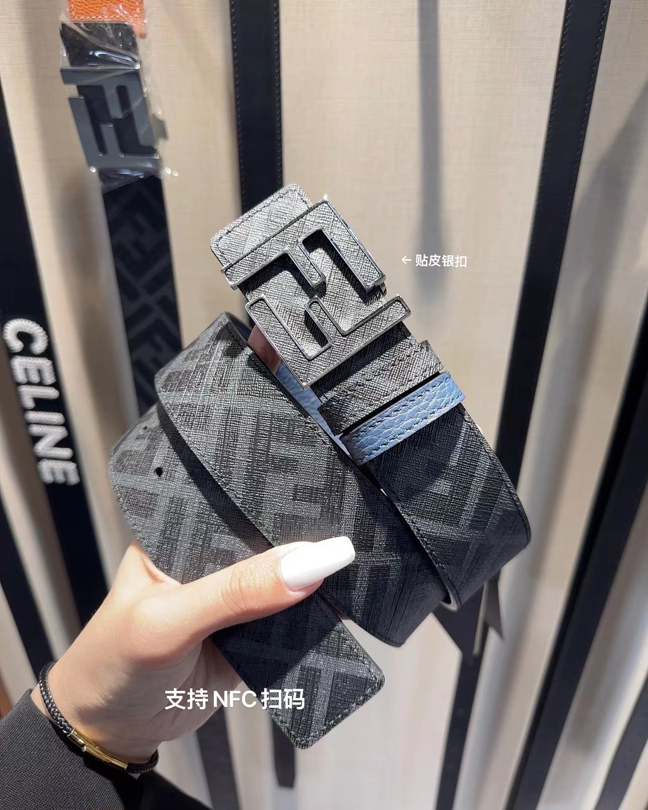 Cintura Fendi 2024' 4cm