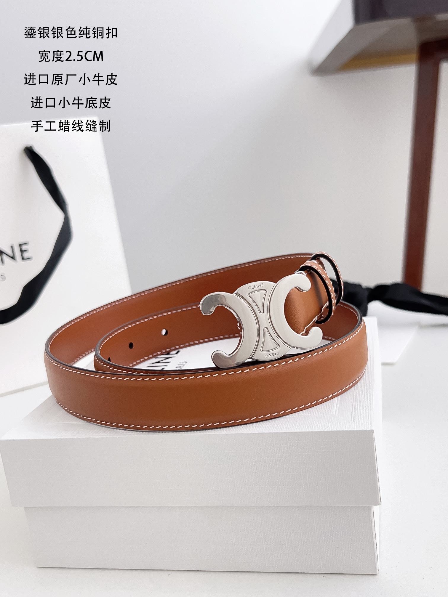 Cintura Celine 2024' 2.5cm