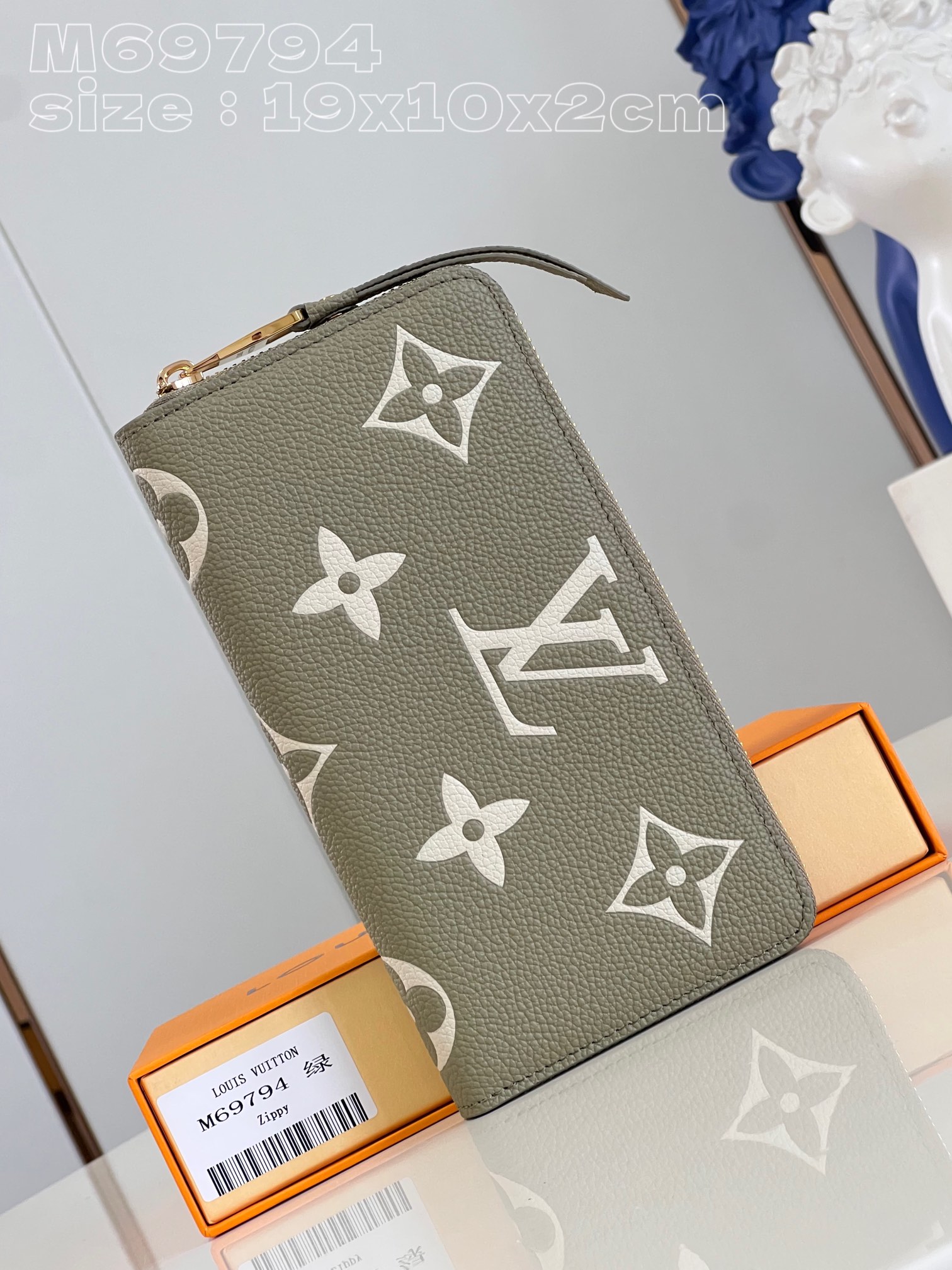 LV M69794 19.5 x 10.5 x 2.5cm
