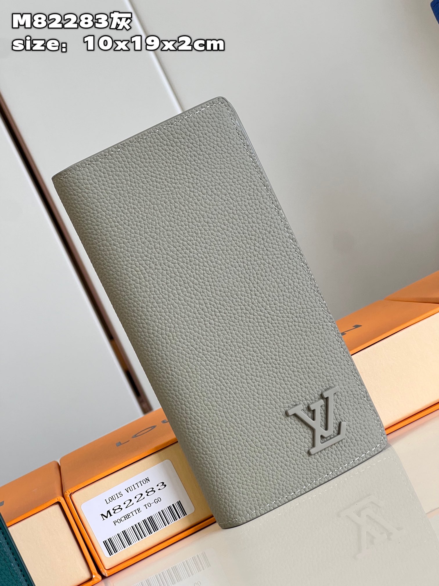 LV M82283 10x19x2cm