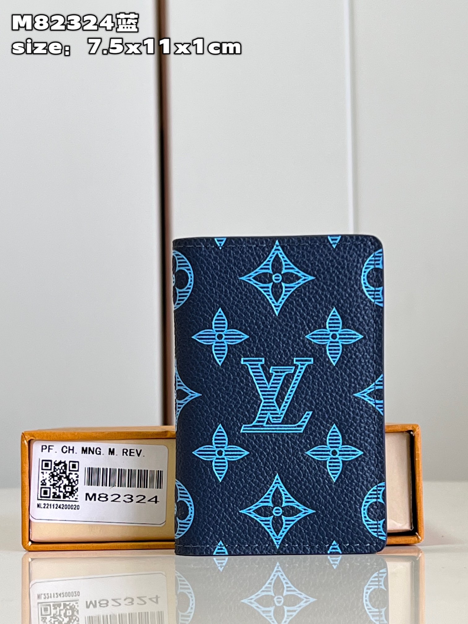 LV M82324 7.5x11x1cm