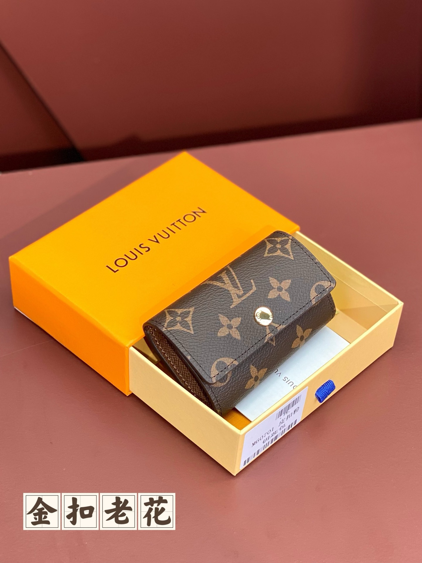 LV M60701 10x7cm