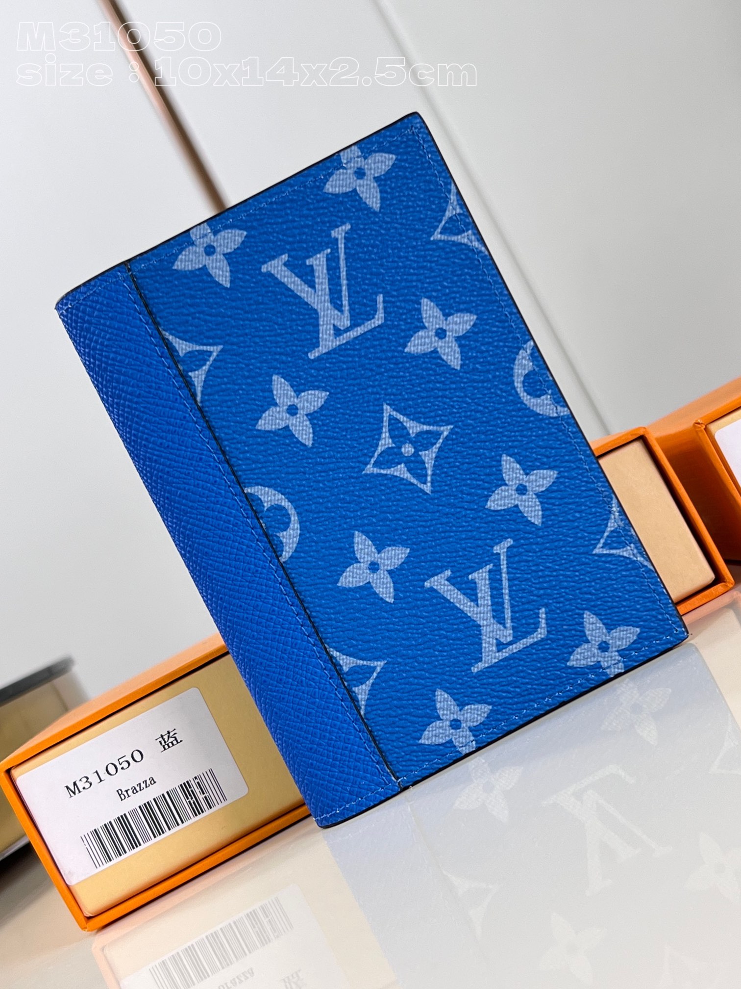 LV M31050蓝 10 x 14 x 2.5cm