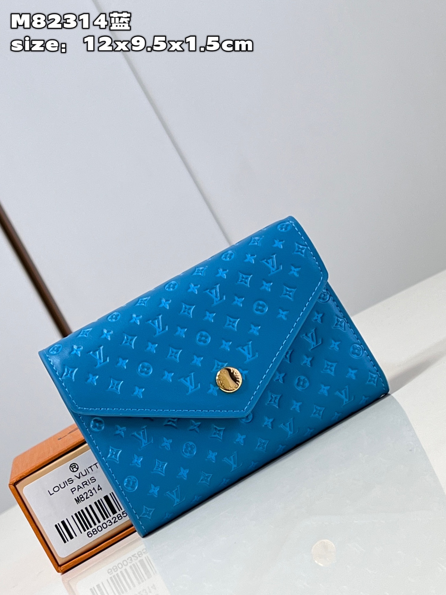 LV M82314 12x9.5x1.5cm