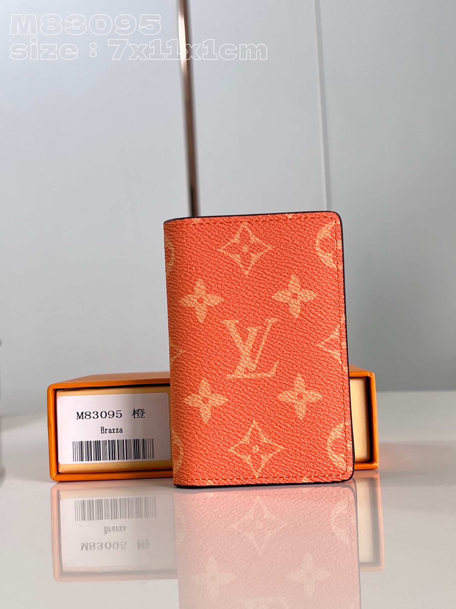 LV M83095 7.5 x 11.1 x 1cm