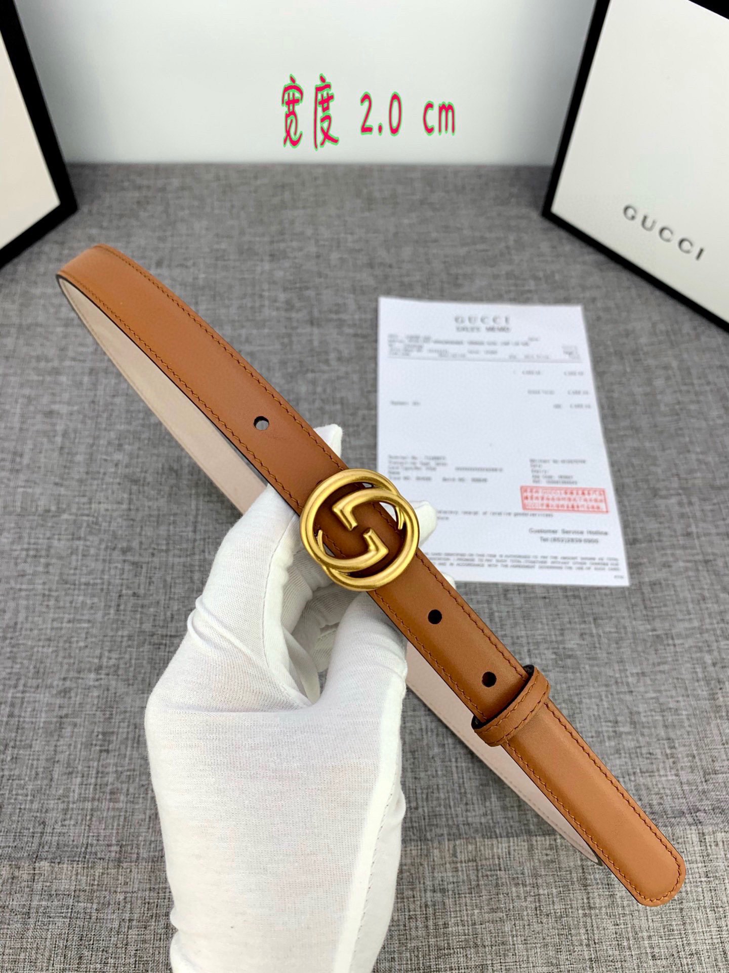 Cintura GUCCI 2024' 2cm