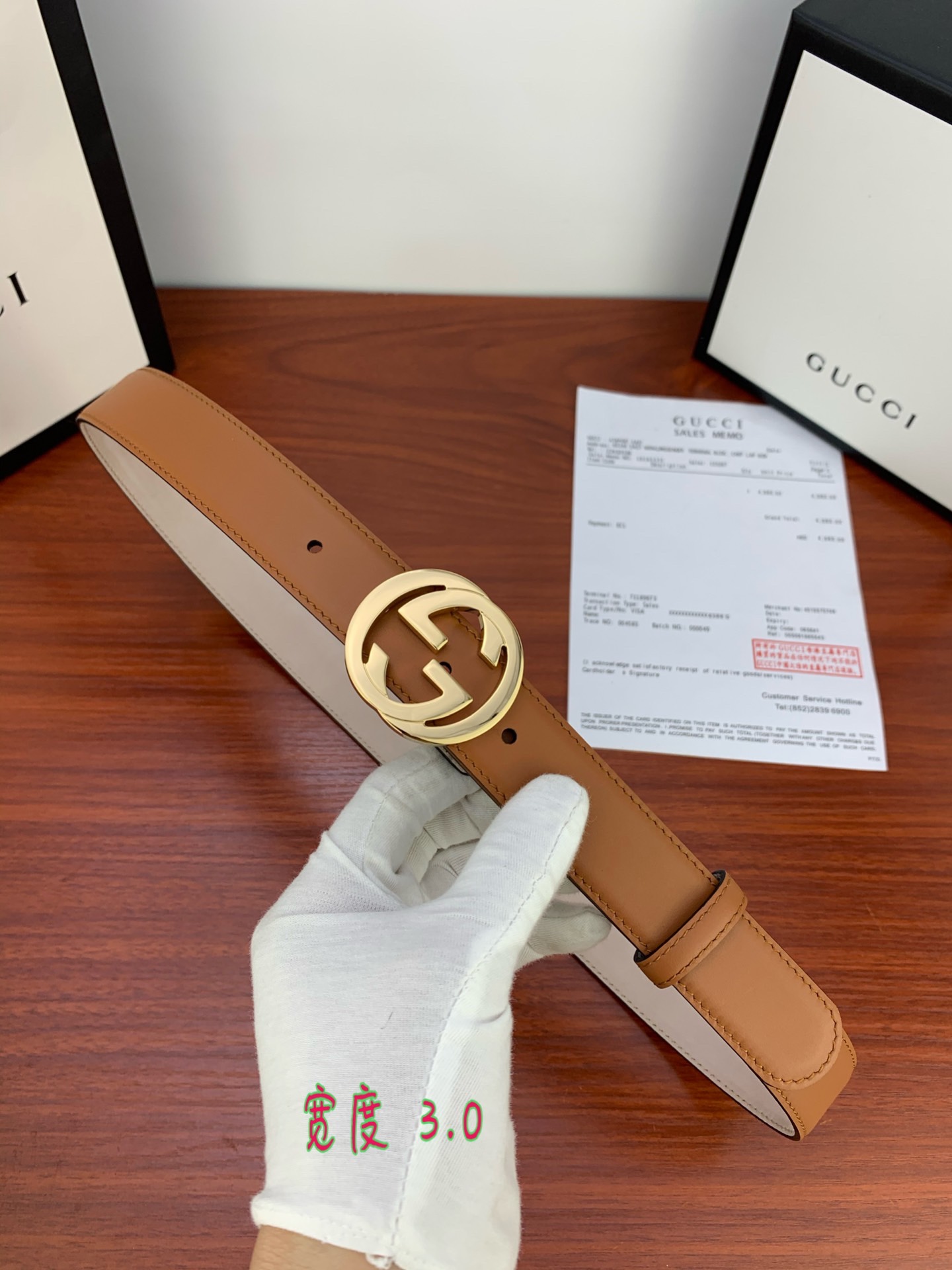 Cintura GUCCI 2024' 3cm