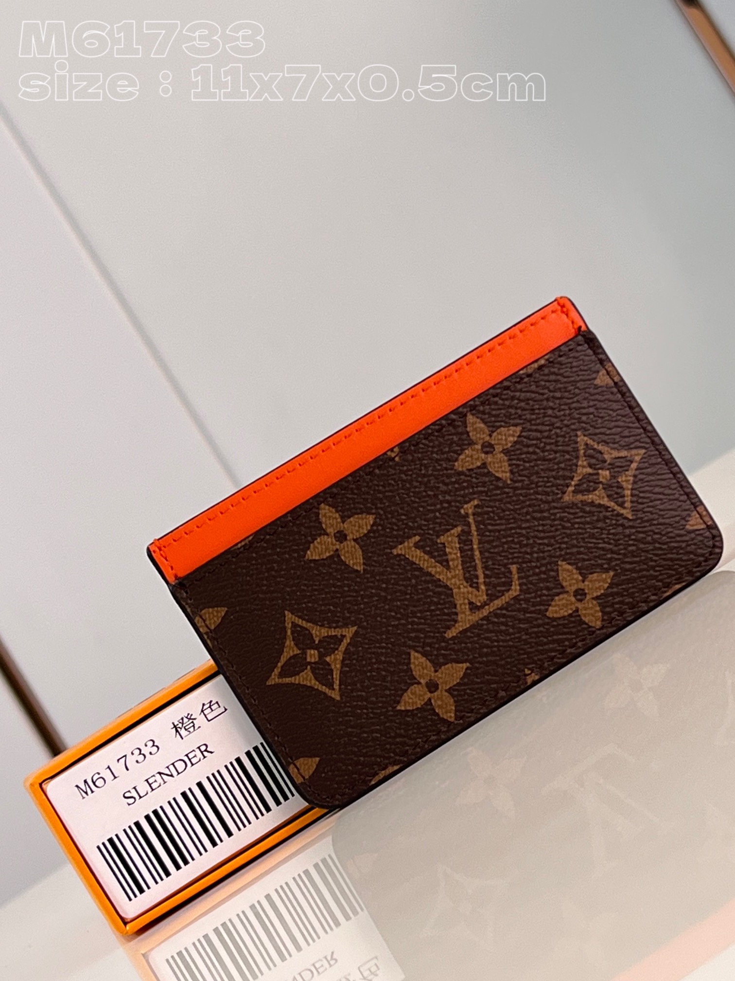 LV M61733 M82869 11 x 7 x 0.5CM