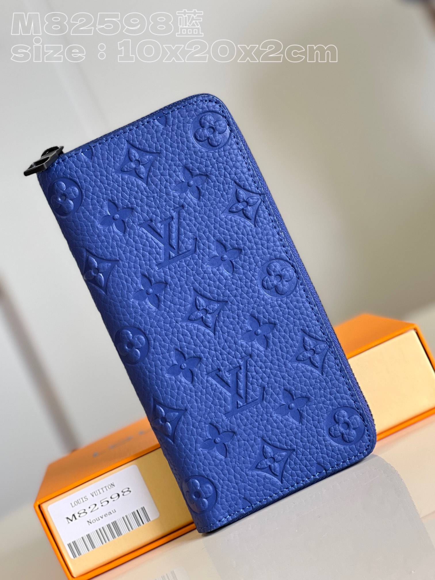 LV M82598 10 x 20 x 2cm