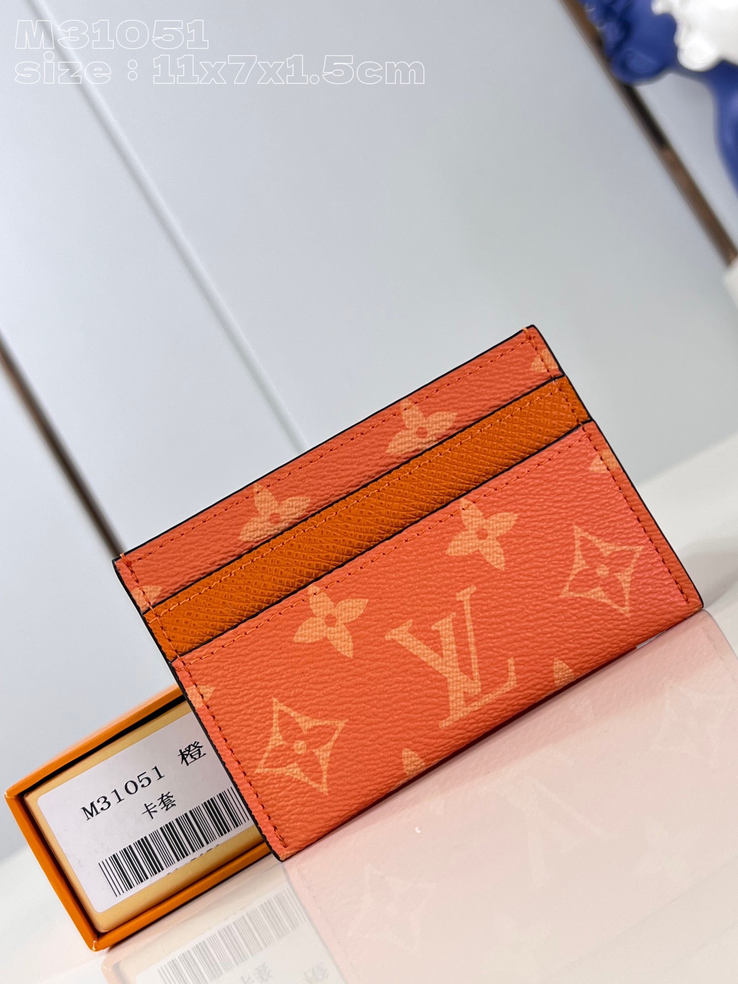 LV M31051 11 x 7 x 1.5CM