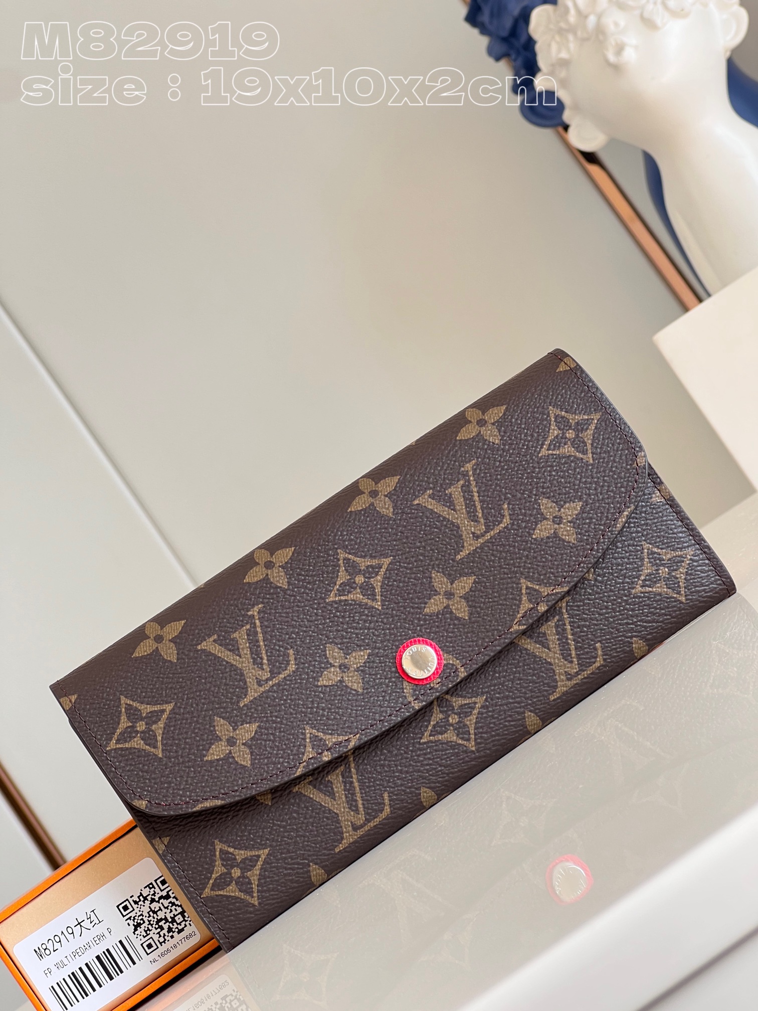 LV M82919 19 x 10 x 2 cm