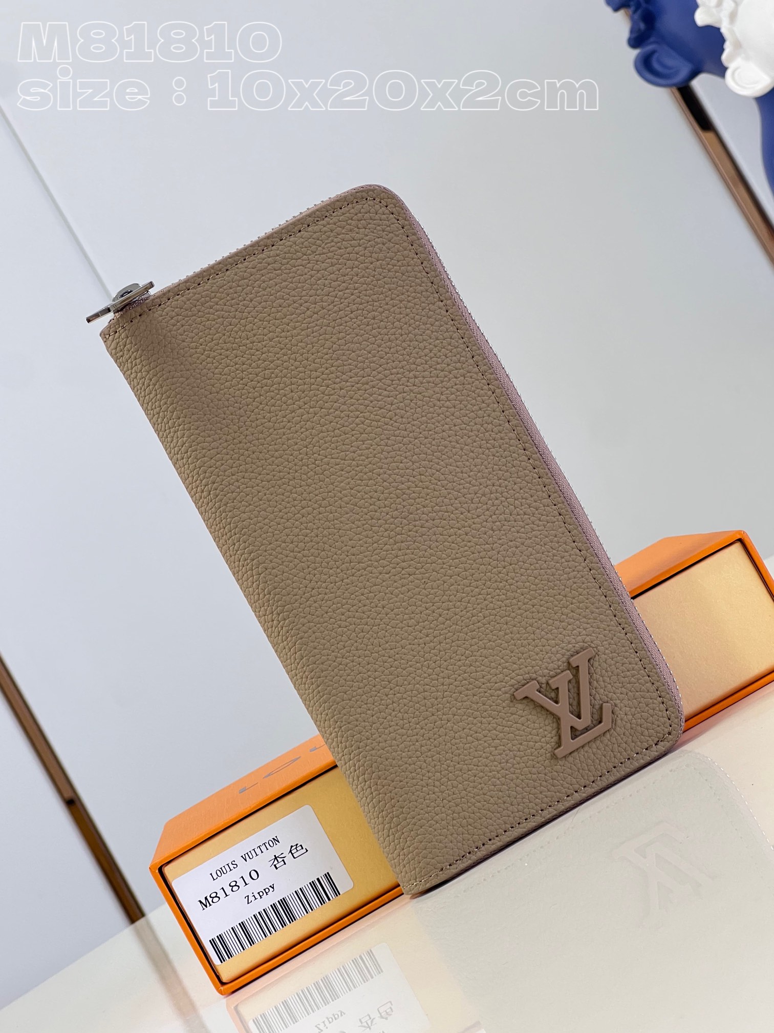 LV M81810 10 x 20 x 2cm