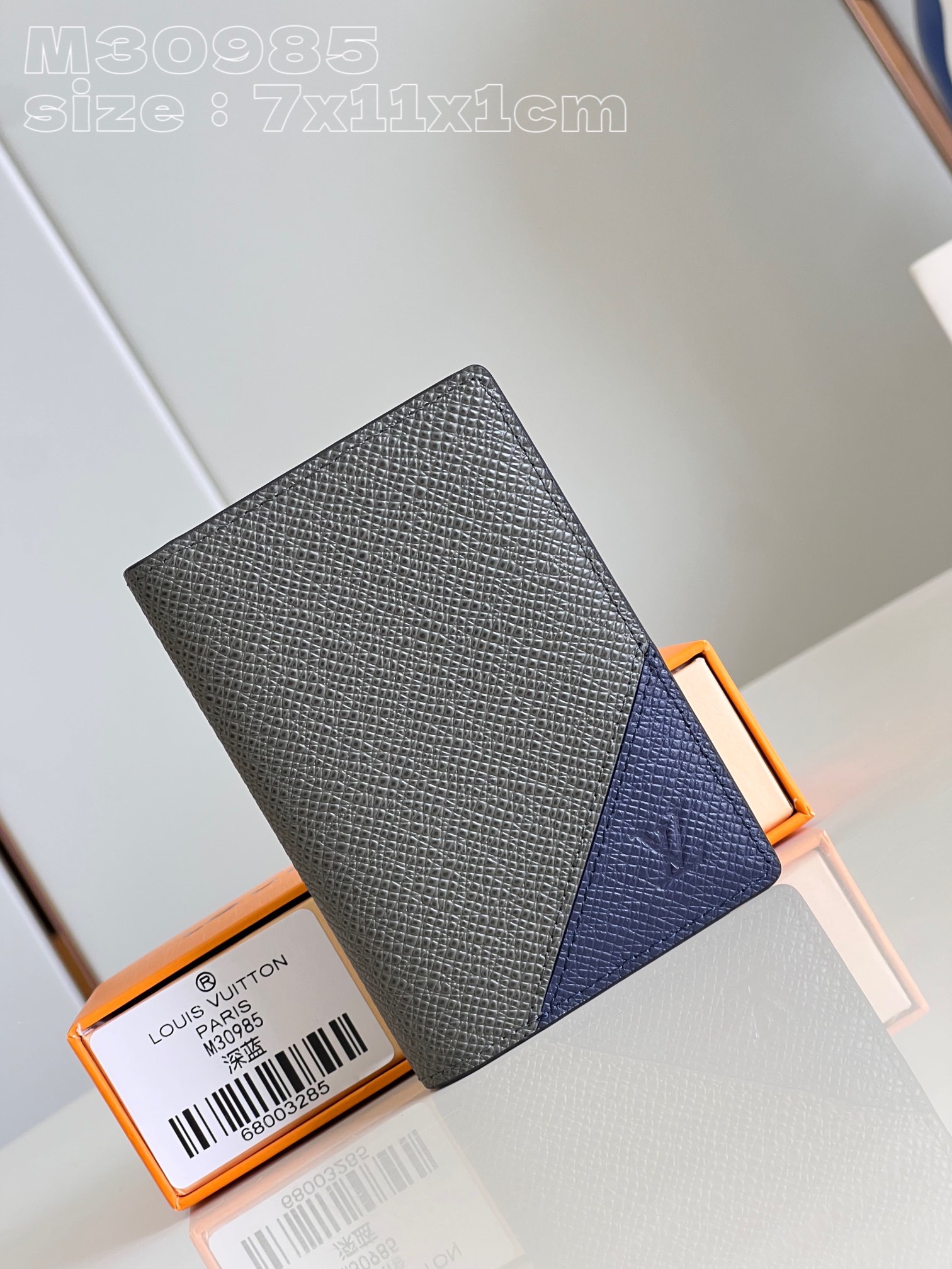 LV M30985 7.5 x 11.1 x 1cm
