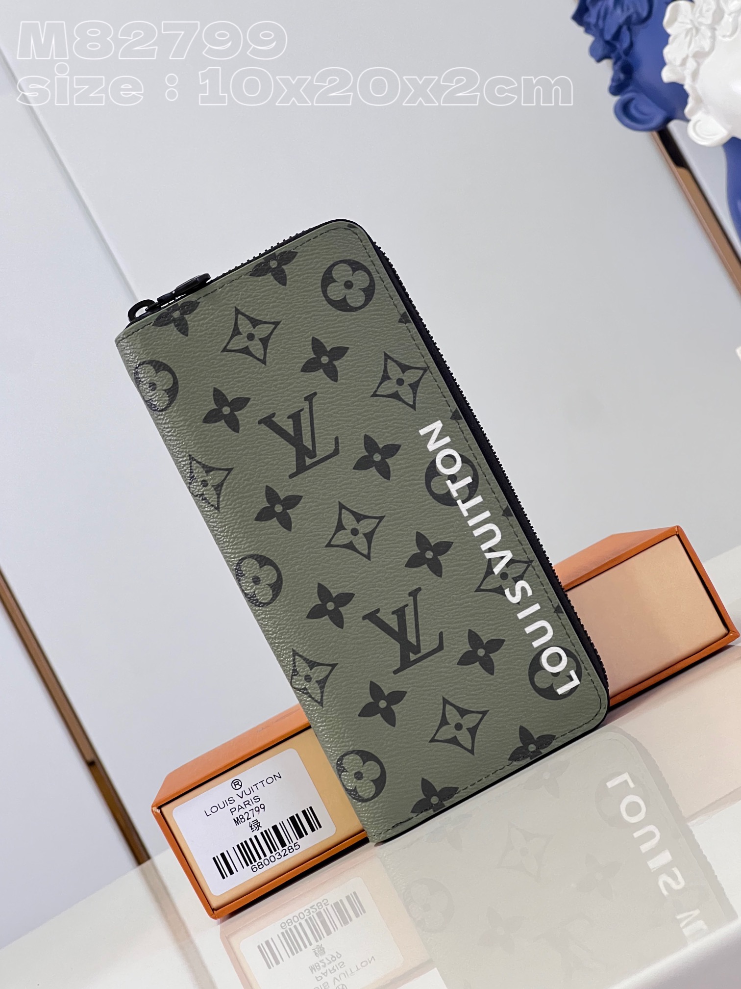 LV M82799 10 x 20 x 2cm