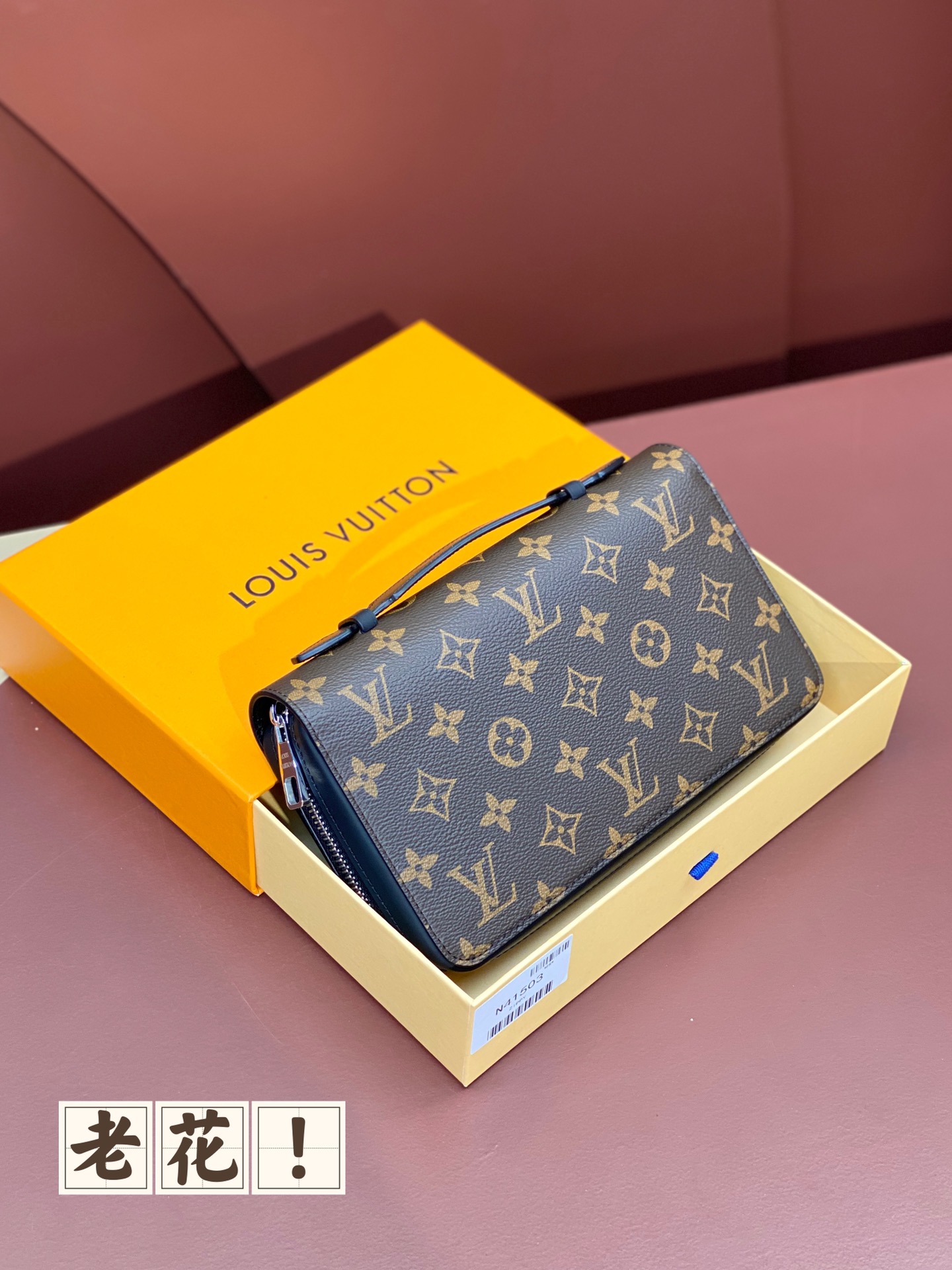 LV M41503 22x13.5x4cm