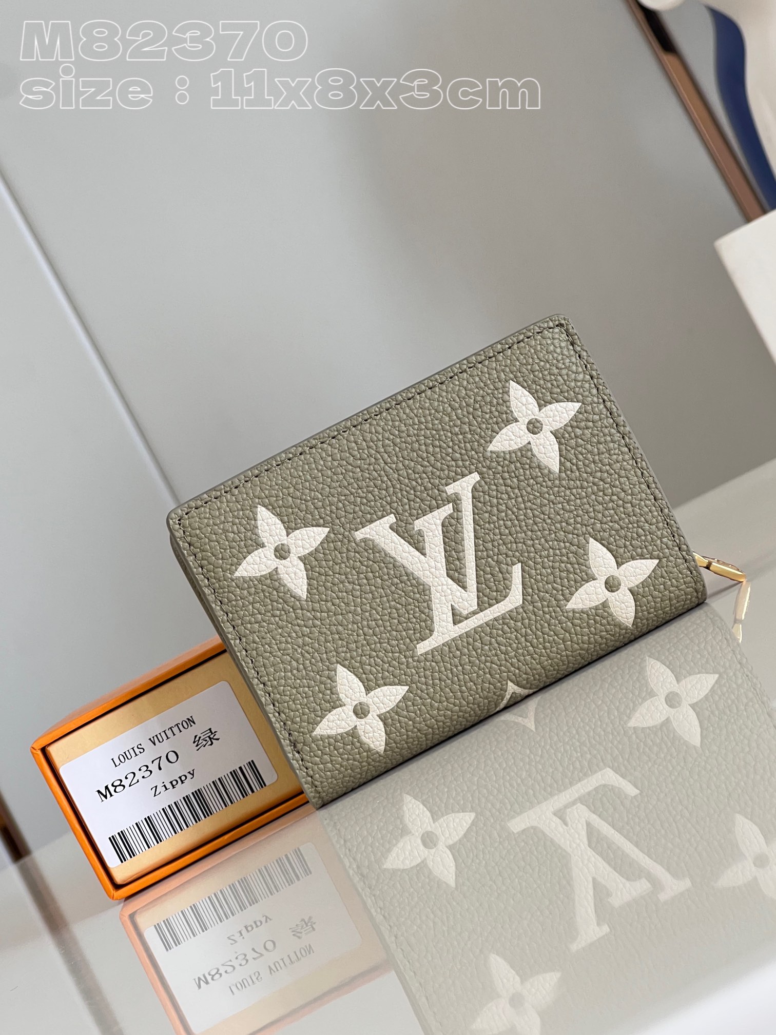 LV M82370 11 x 8.5 x 3.5cm