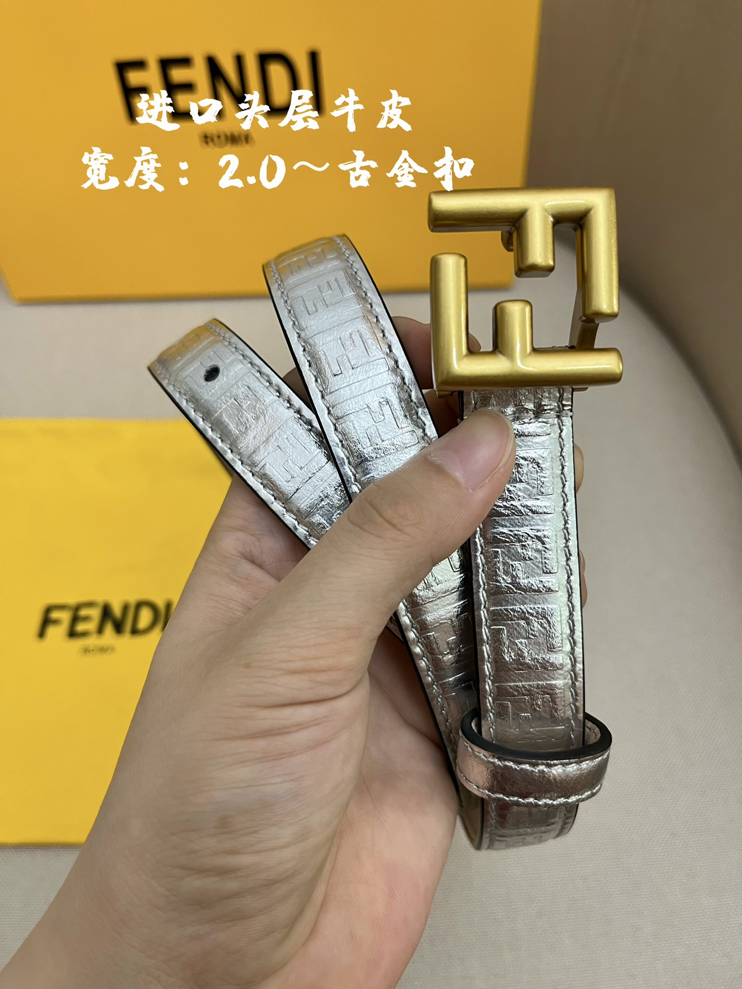 Cintura Fendi 2024' 2cm