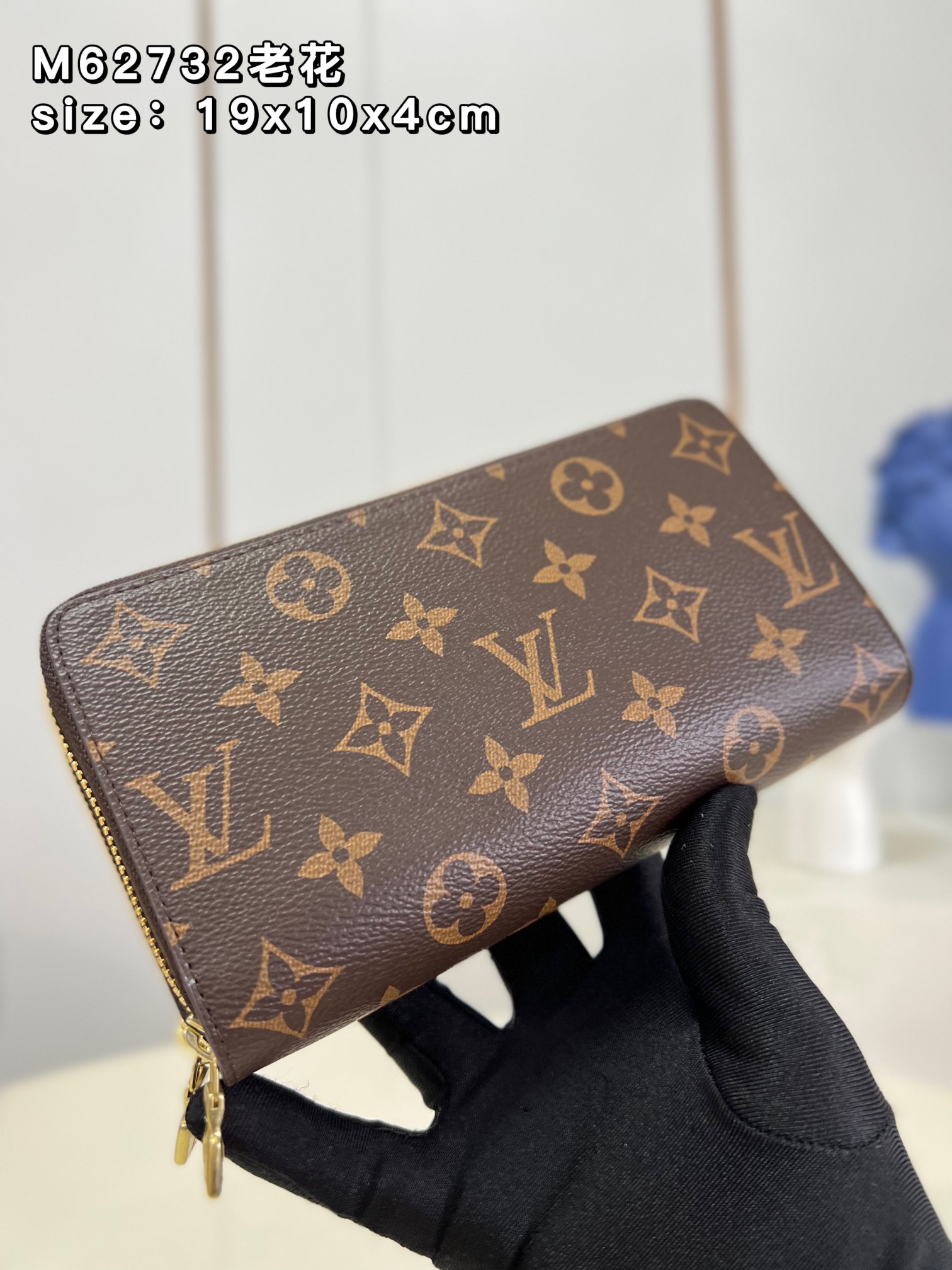 Zippy LV M62732 Doppia Cerniera 19×10×4cm