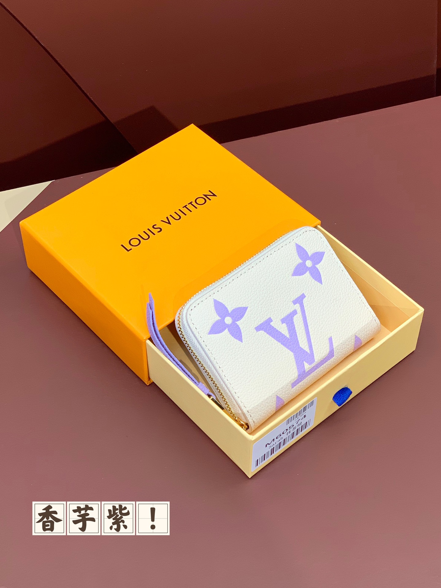LV M60574 11 x 8 x 1 cm