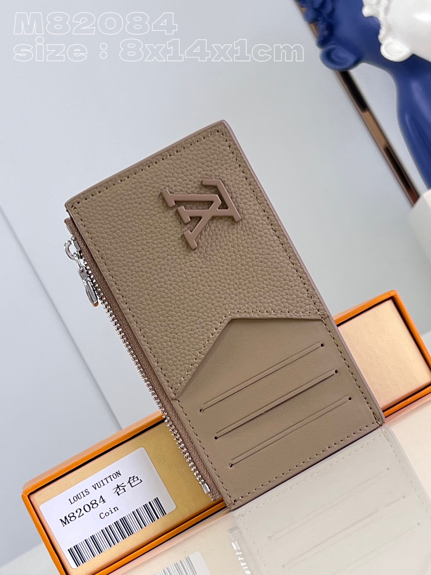 LV M82084 8 x 14.5 x 1cm