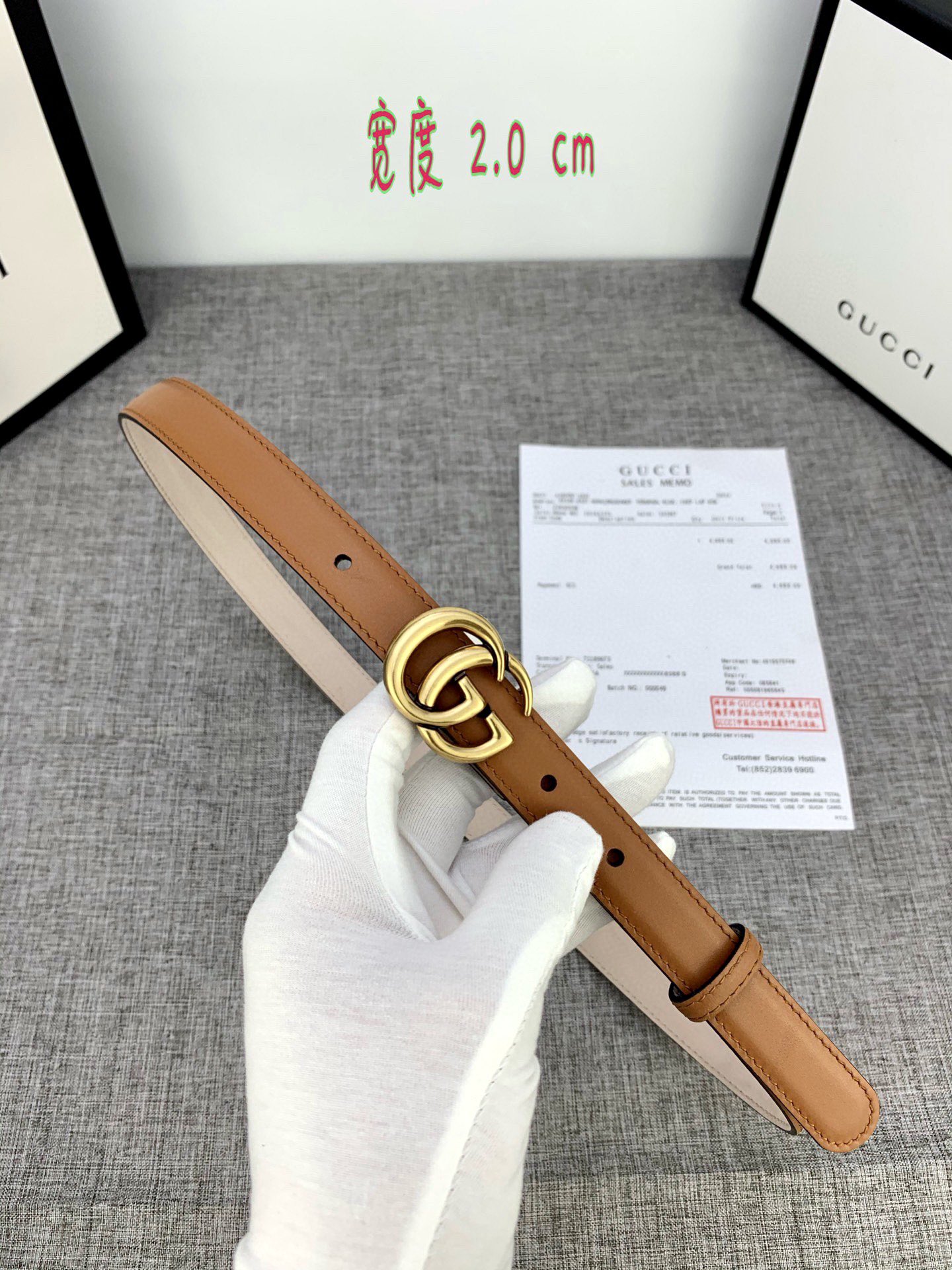 Cintura GUCCI 2024' 2cm