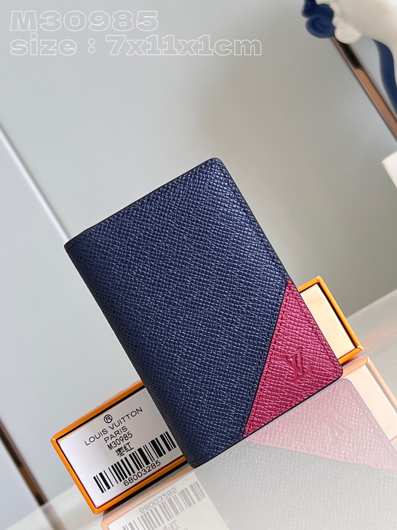 LV M30985 7.5 x 11.1 x 1cm