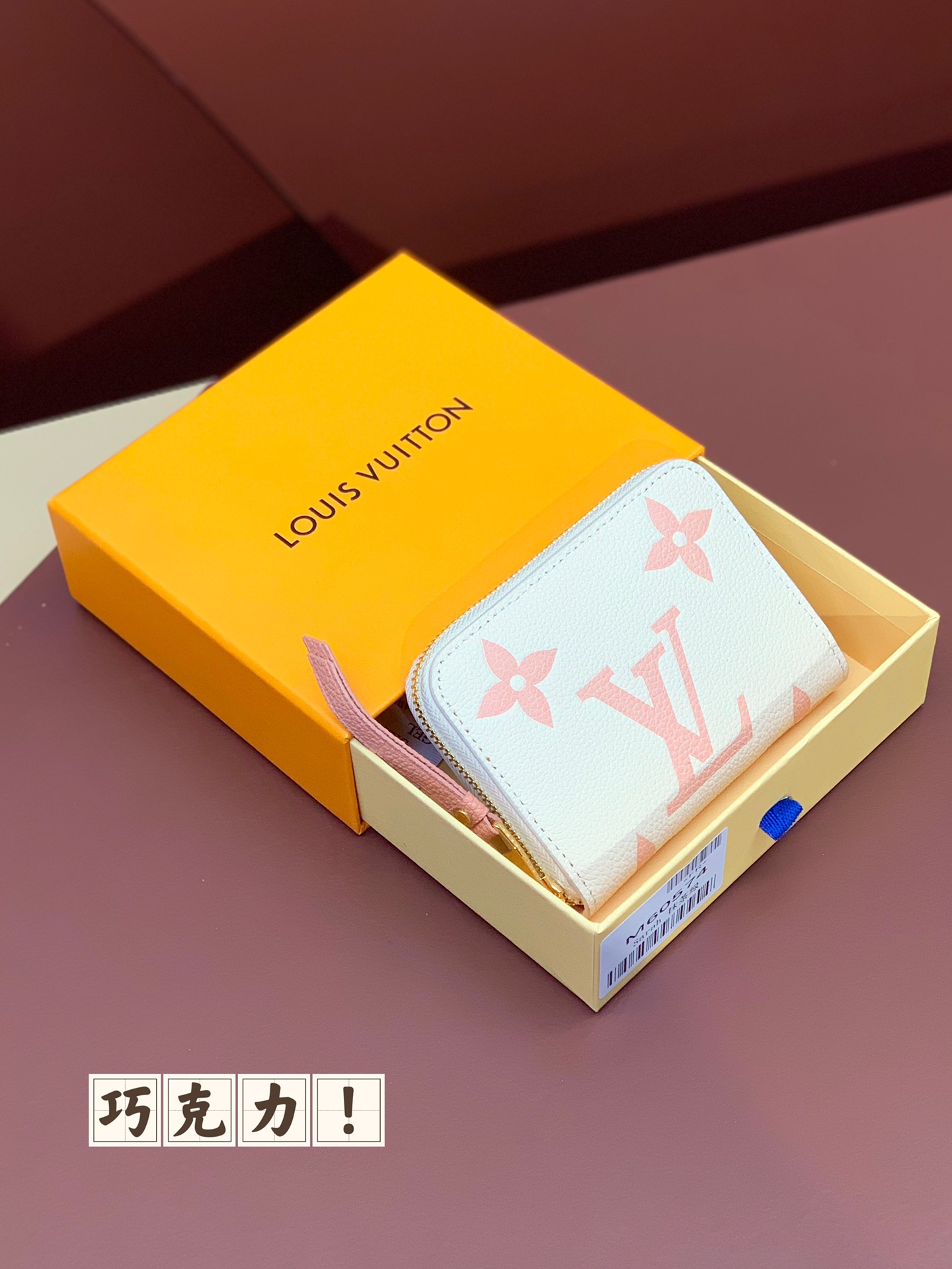 LV M60574 11 x 8 x 1 cm