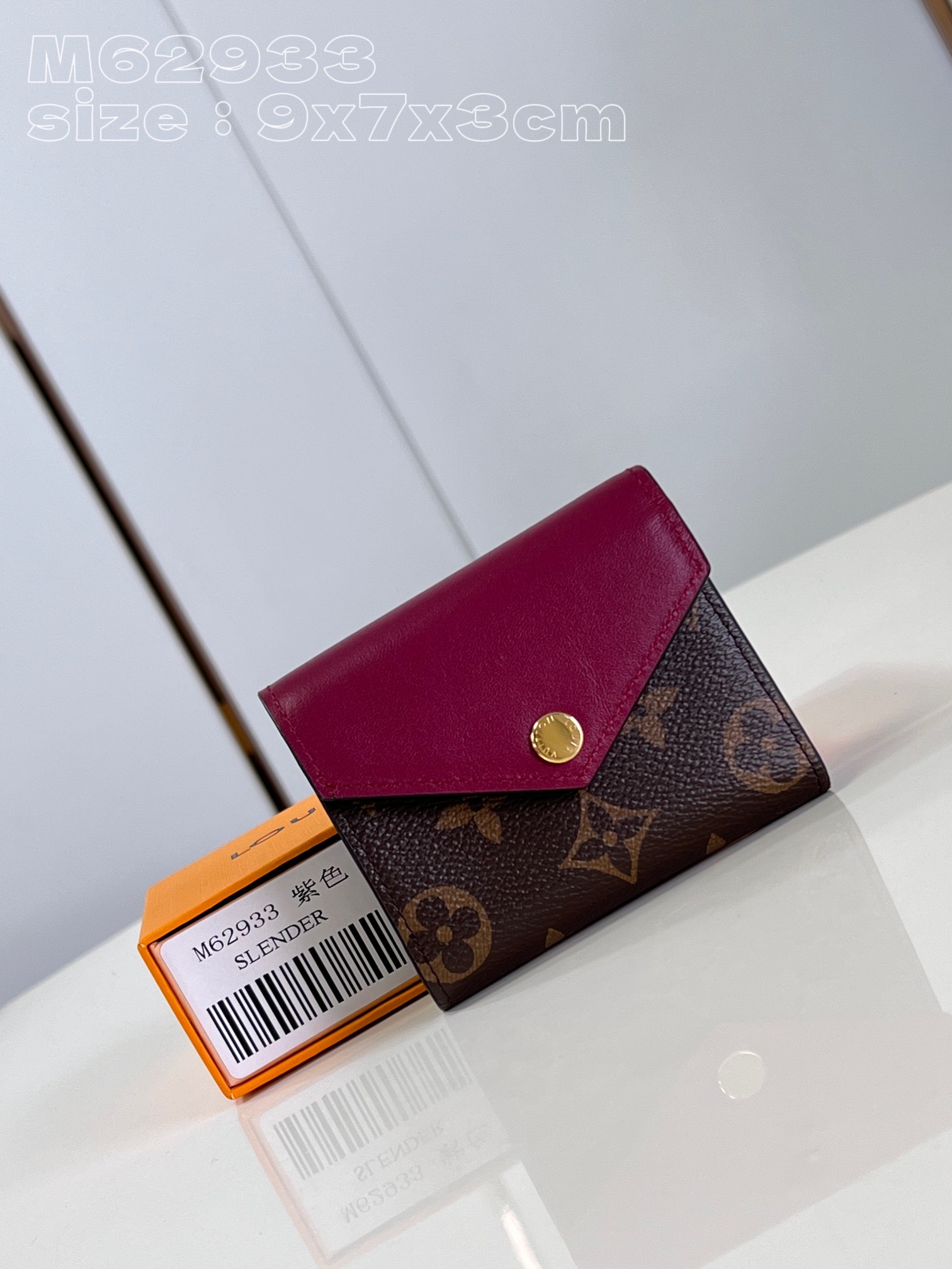 LV M62933 9.5 x 7.5 x 3cm