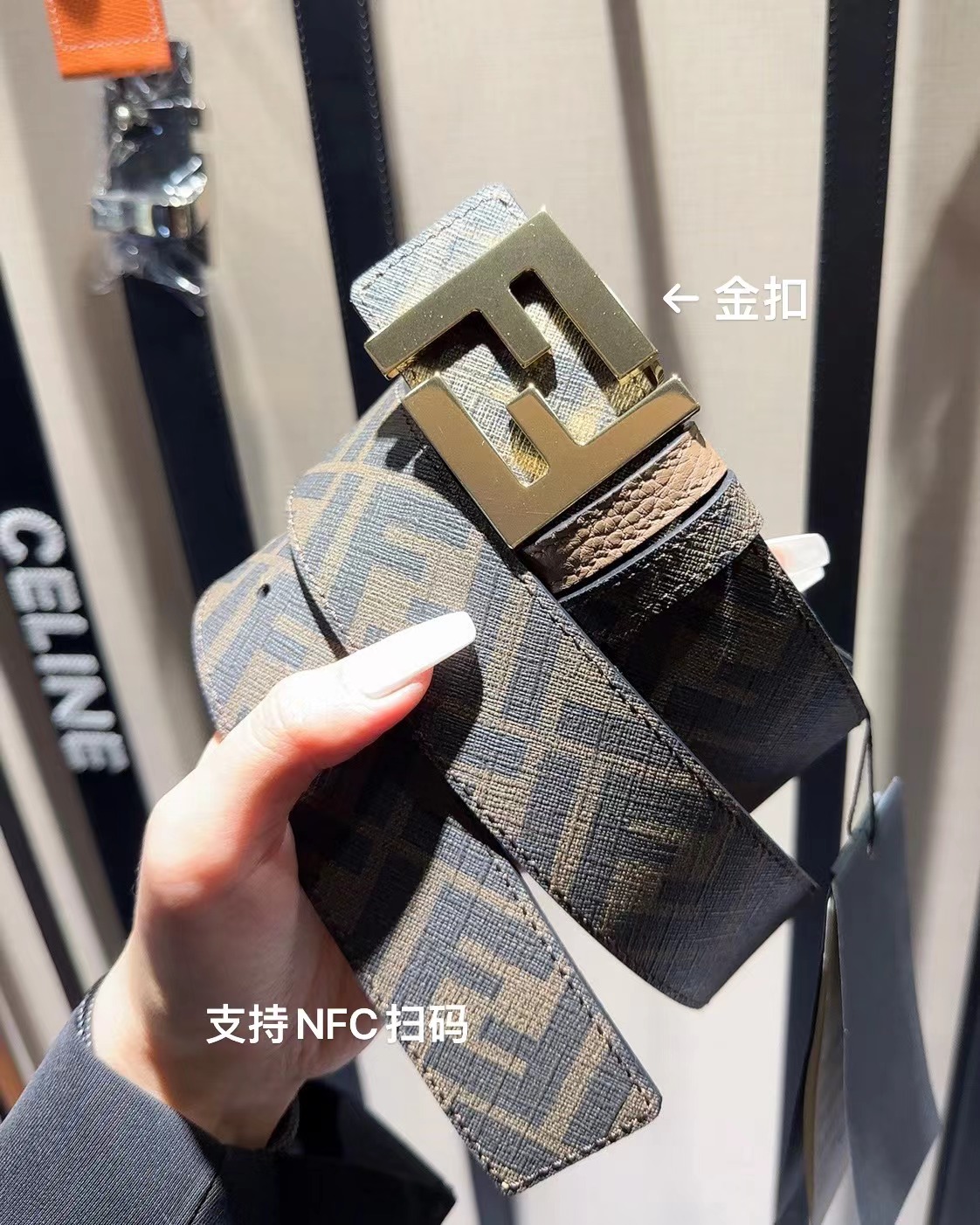 Cintura Fendi 2024' 4cm