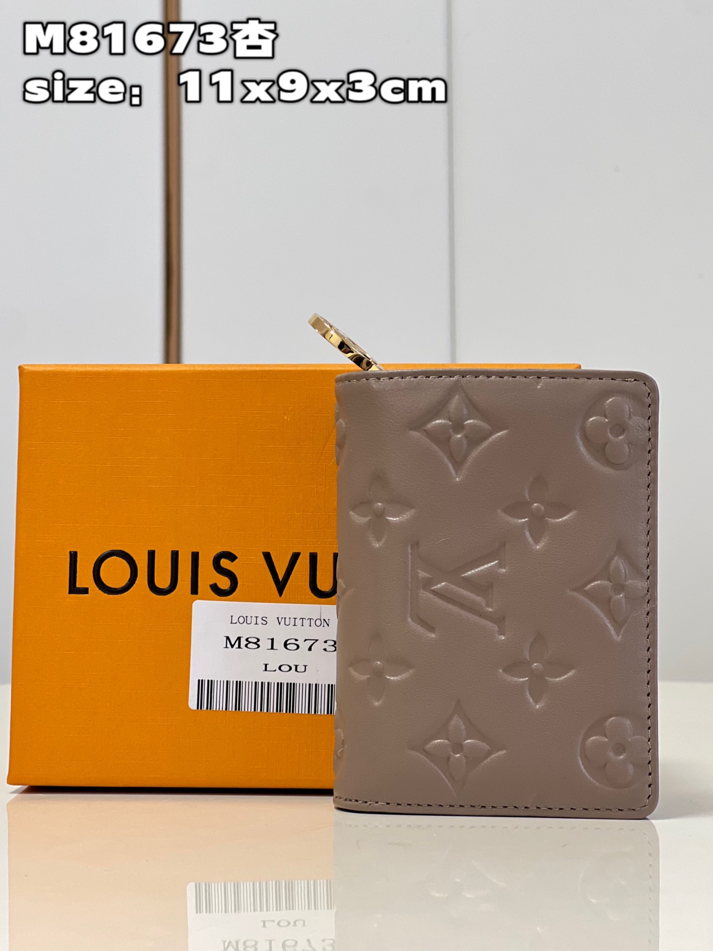 LV M81673 11x9x3cm C.