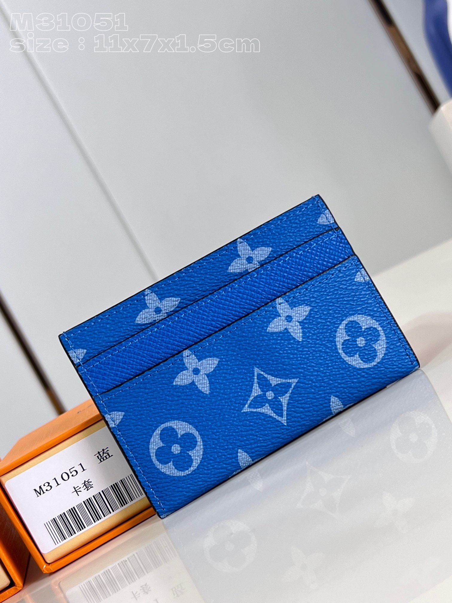 LV M31051 11 x 7 x 1.5CM