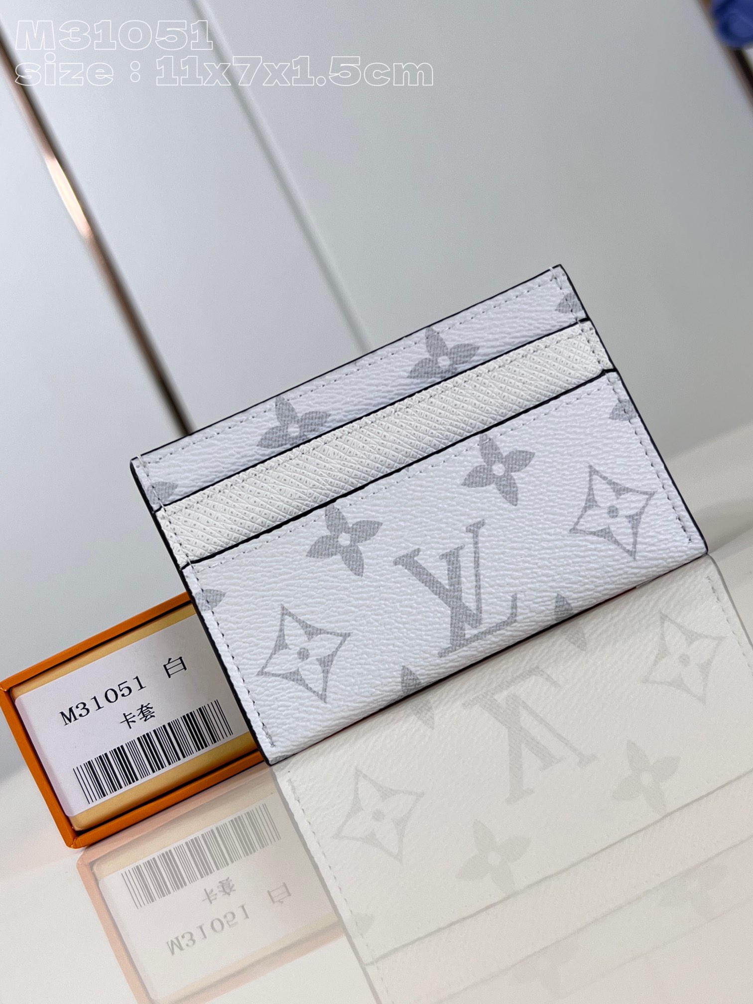 LV M31051 11 x 7 x 1.5CM