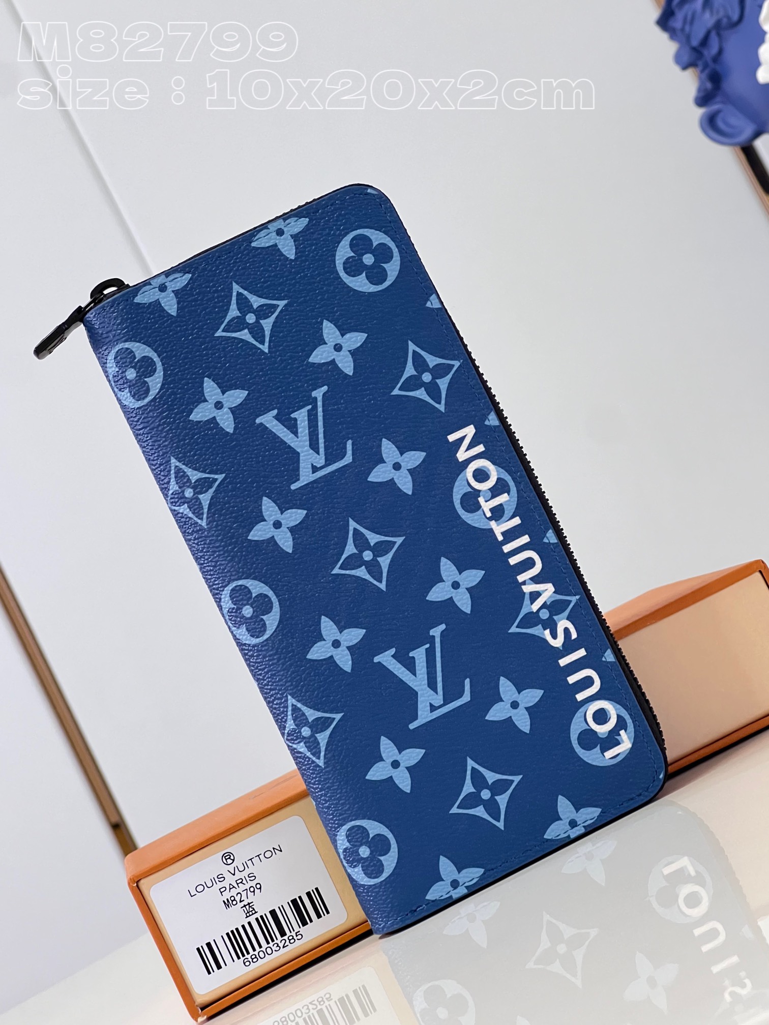 LV M82799 10 x 20 x 2cm