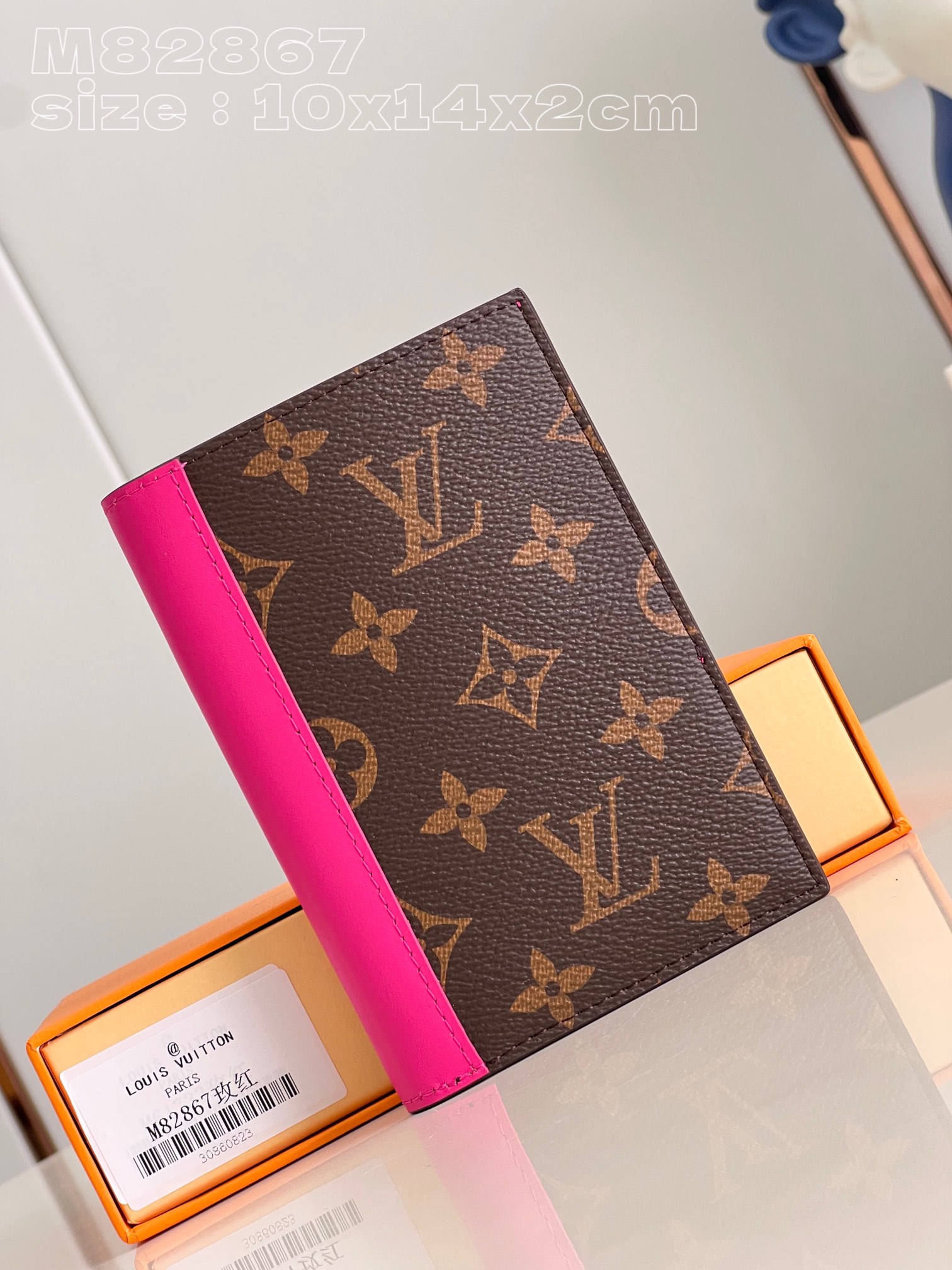 LV M82867 M28268 10 x 14 x 2.5cm