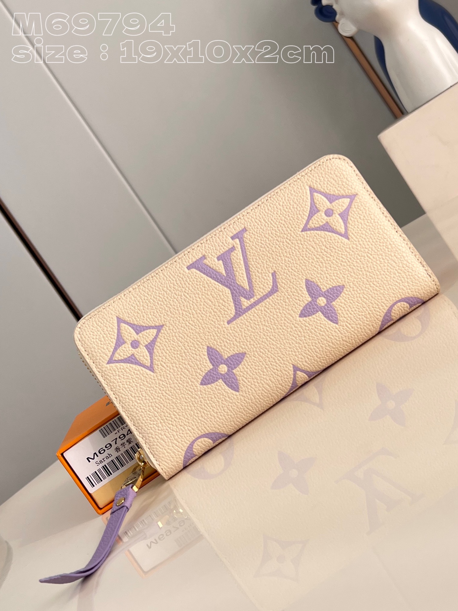 LV M69794 19.5 x 10.5 x 2.5cm