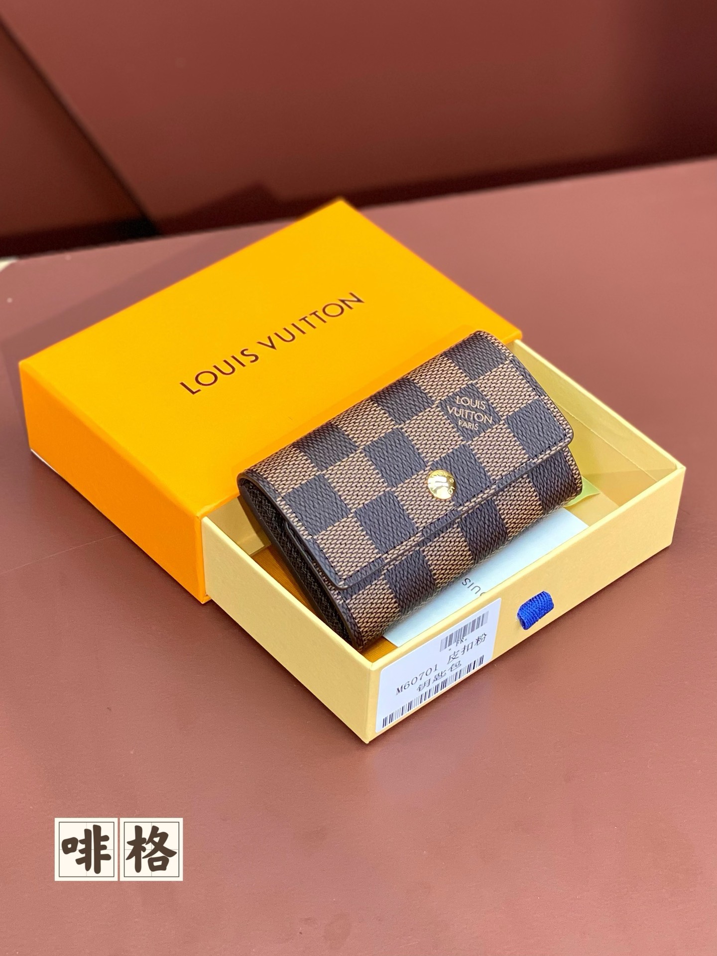 LV M60701 10x7cm