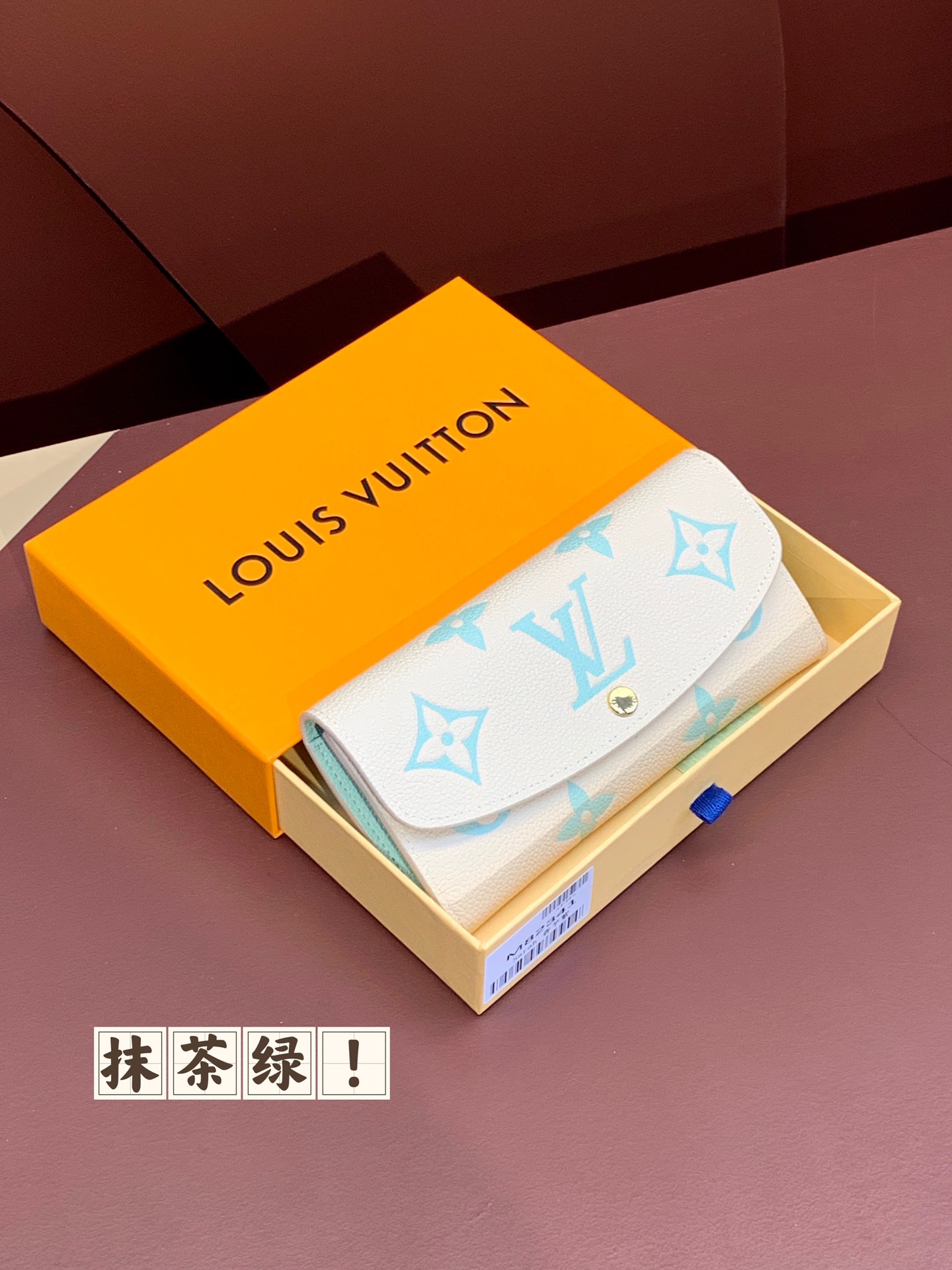 LV M82341 19 x 10 x 2 cm